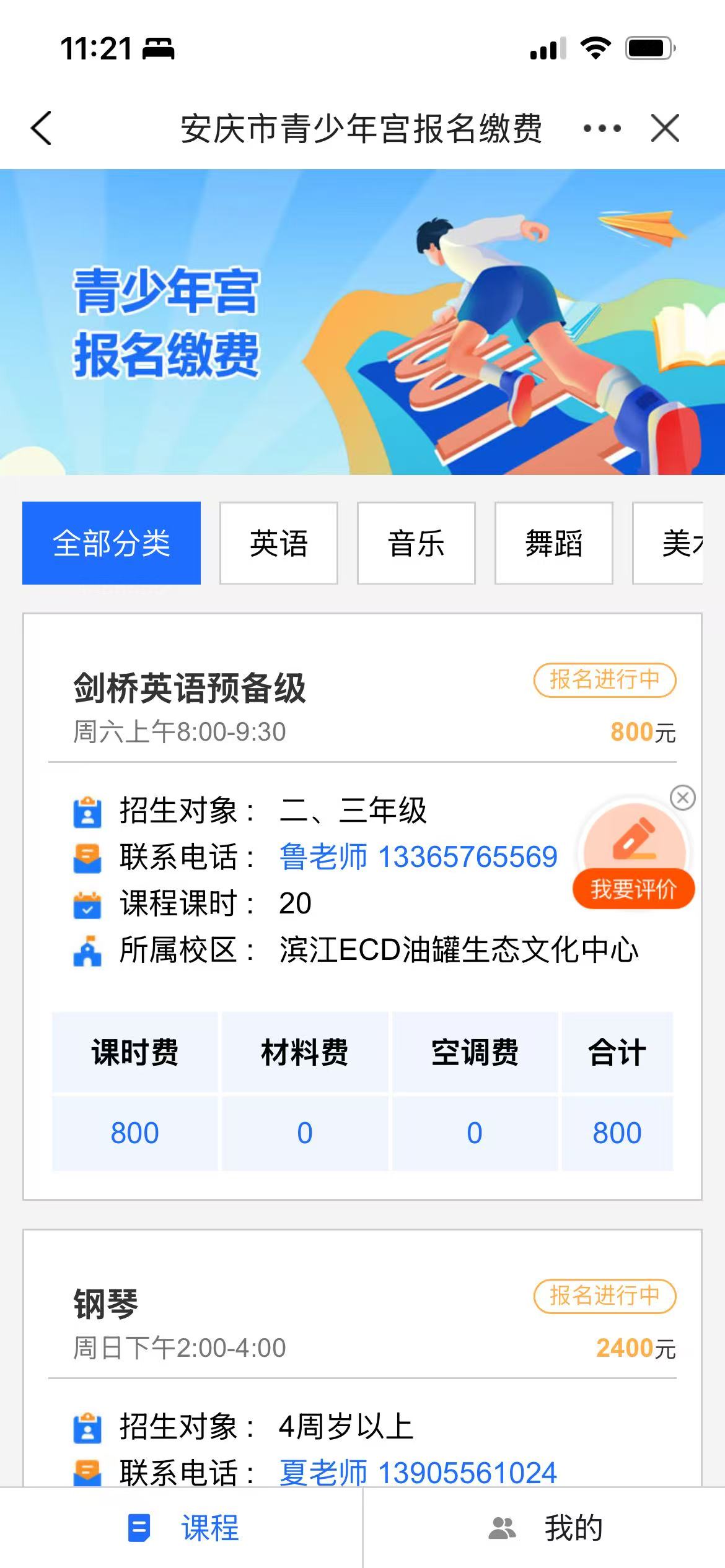 微信图片_20251204112140_79_3.jpg 微信图片_20251204112140_79_3.jpg