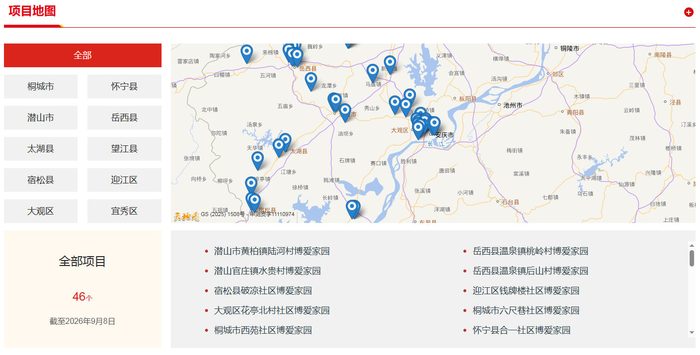 ScreenShot_2026-09-08_103740_269.png